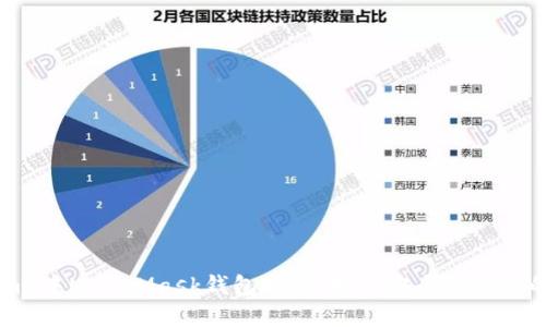 揭秘Chrome中MetaMask钱包插件：如何安全管理你的数字资产