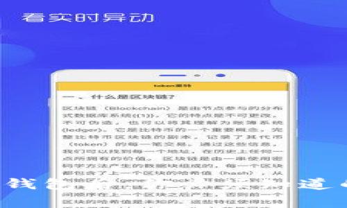 注销小狐狸钱包后，你必须知道的五个事情！