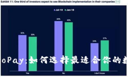USDT钱包与GoPay：如何选择最适合你的数字货币钱包？