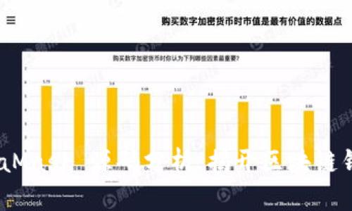 深入探秘：MetaMask 源码分析，揭开区块链钱包的神秘面纱