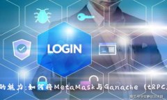 发现Web3的魅力：如何将
