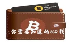 解锁比特币的未来：你需