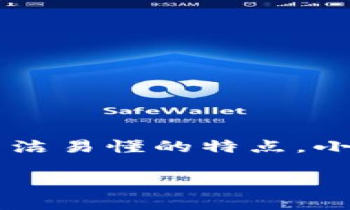 小狐狸钱包在英文中通常被翻译为“Fox Wallet”。这个名字直接反映了其品牌特色，同时保持了简洁易懂的特点。小狐狸钱包是一款以用户友好和安全性为核心的数字钱包，广泛使用于加密货币相关的交易和管理。

如果你需要更详细的信息或者上下文，欢迎告诉我！