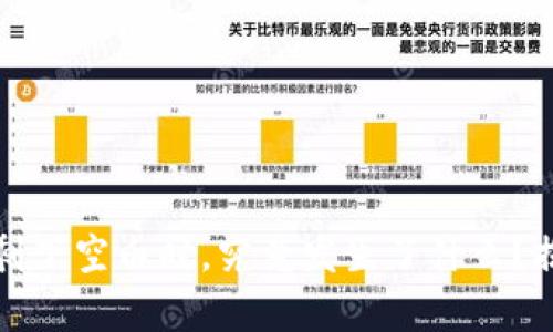 当你的 MetaMask 只剩下空白时，究竟发生了什么？揭开问题真相的背后秘辛