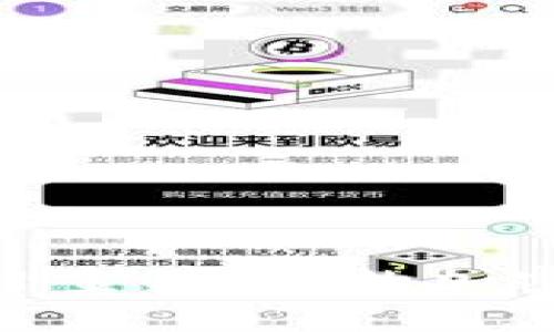 探索泰达币小金库：你的加密资产守护者