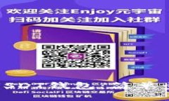 轻松创建你的USDT钱包：简