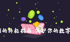 以太坊钱包导入私钥的终