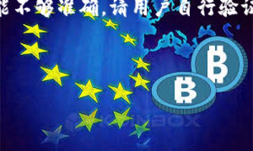 提示: 由于我是AI，没有实时信息获取能力，所以关于特定日期或特定项目的情况可能不够准确，请用户自行验证相关信息。以下是关于MetaMask空投交互的教程。请根据实际情况进行调整和补充。

以下为生成内容：

揭秘MetaMask空投：如何迅速获取你的数字资产！