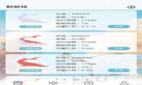 小狐狸钱包授权查看指南：轻松管理你的数字资产