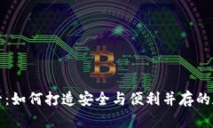 比特币钱包的诞生背后：