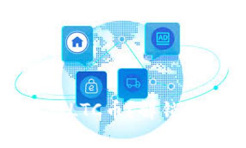 如何选择合适的钱包存储LTC币？解锁数字货币安全存储的秘密