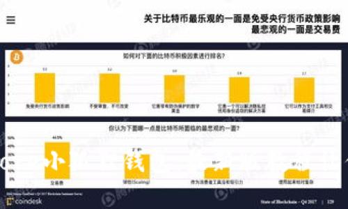 如何轻松上手Core小狐狸钱包：最新版教程让你畅游加密世界