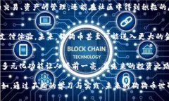 狗狗币钱包的神奇功能：