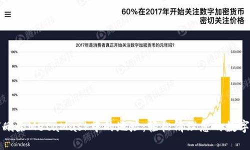 如何删除MetaMask中的地址：轻松清理您的数字钱包
