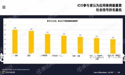 小狐狸钱包里的币怎么取出？一步步让你轻松实现