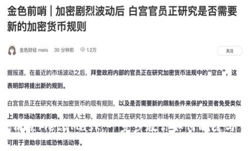 彻底清除MetaMask：一步步教你如何删除与重装！