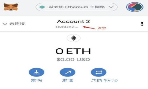为你解锁数字资产的未来：小狐狸Sol钱包配置全攻略