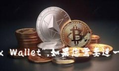 “小狐狸钱包”的英语翻