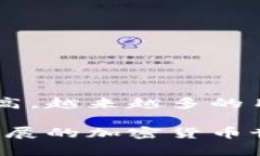 如何安全无忧地将比特币