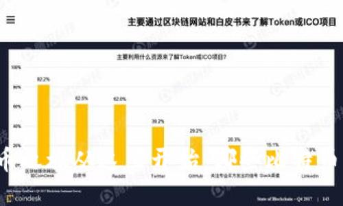 你的比特币之旅从这里开始：哪些比特币钱包好用？