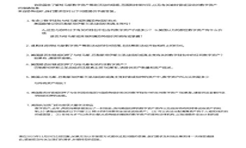 小狐狸钱包：您知道如何提现到个人账户吗？