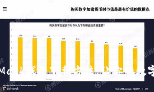 轻松掌握MetaMask钱包下载方法，让你的数字资产安全无忧！
