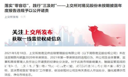 使用苹果电脑畅享加密世界：MetaMask应用全解析