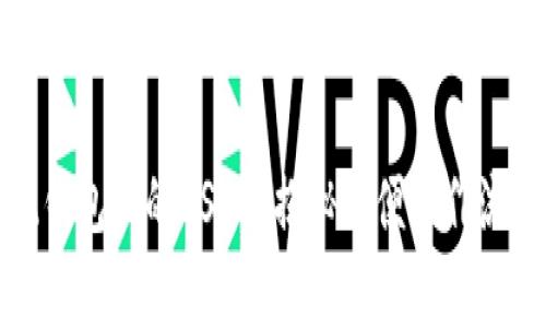 如何轻松提现钱包里的USDT？揭秘简便操作流程与注意事项