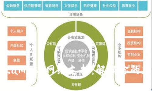 深入了解MetaMask网络支持：解锁你的加密货币世界
