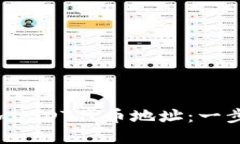 如何轻松在狐狸钱包中添