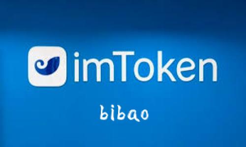 bibao