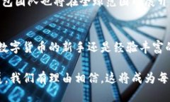   探索小狐狸钱包5.12版本