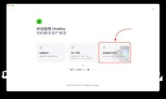掌握USDT收款秘诀，让你的