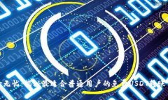 体验无忧：揭秘最适合普