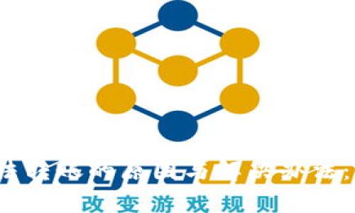 小狐狸钱包无法转账的原因与解决办法：你真的了解吗？