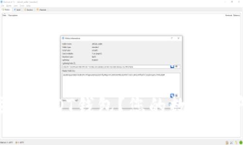 如何安全注册USDT钱包？您的数字资产护航之路！