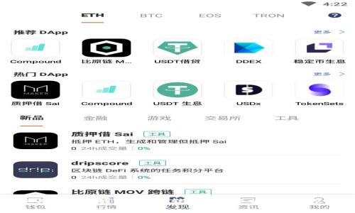如何轻松地使用USDT钱包进行转账：新手指南与你的小财务管理