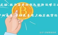 小狐狸钱包的官方名称是