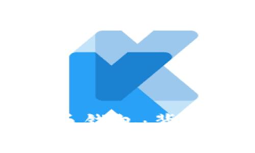 山东警方扣押比特币钱包：背后隐藏的故事与启示