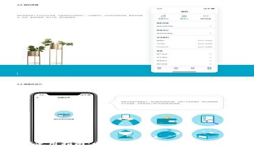 小狐狸钱包里的测试网使用指南：小狐狸钱包的神秘测试网，你准备好探索了吗？