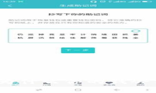 小狐狸钱包换网络后，为什么你的钱会消失？揭开背后的真相！