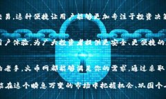 biao ti如何安全地管理比特