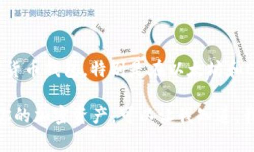 小狐狸钱包的正式名称是“FoxWallet”或“小狐狸钱包”。它是一个非常流行的加密货币钱包，特别是在以太坊和ERC-20代币上。这个钱包以其用户友好的界面和强大的安全性而受到用户的喜爱。

如果你想了解更多关于小狐狸钱包的功能、使用方法以及如何安全地存储和管理你的加密资产，可以让我知道，我会很高兴为你提供详细的信息！
