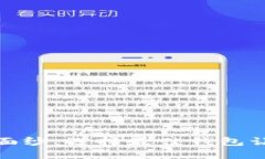 揭开比特币钱包的神秘面