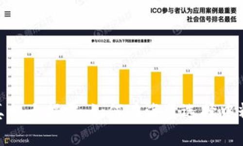 小狐狸钱包：真相大揭露，如何在海量选择中精准识别真伪？
