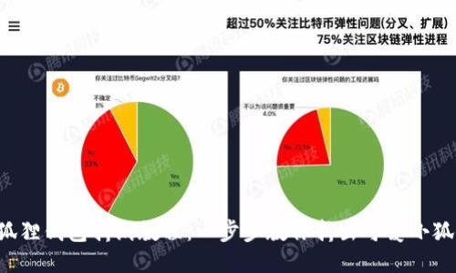 小狐狸钱包折纸教程：一步步教你折出可爱小狐狸！