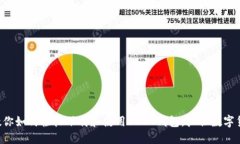 一步一步教你如何轻松下