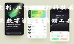 小狐狸钱包是哪个公司小