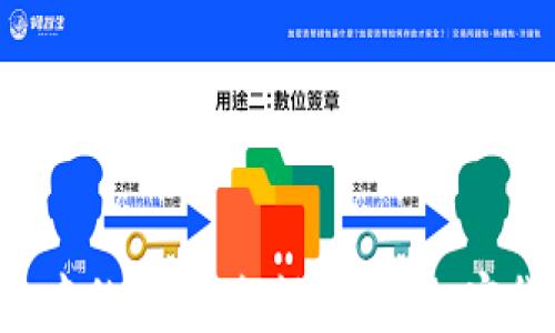 
如何轻松查看TP钱包中的USDT余额？揭开加密货币管理的神秘面纱！