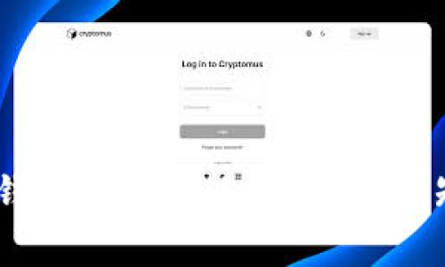 解密USDT钱包：最低提现额度你必须知道的内幕